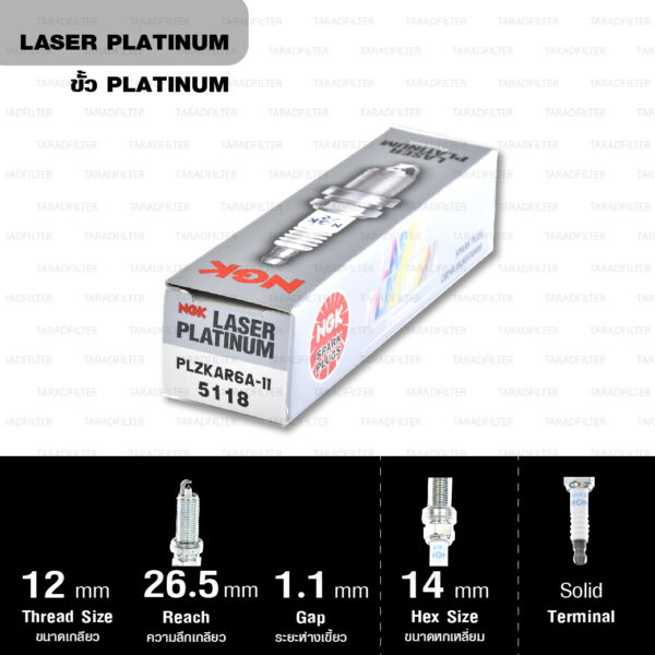 หัวเทียน NGK PLZKAR6A-11 ขั้ว Double Platinum ใช้สำหรับ Nissan Teana J32 , Frontier , Sentra , Tida 1.6L / 1.8L '06, SLYPHY 1.6l (1 หัว) – Made in Japan