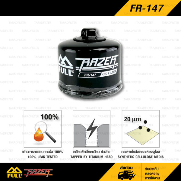 FR-147-กรองน้ำมันเครื่องใช้สำหรับ Yamaha TMAX500 TMAX530 Grizzly