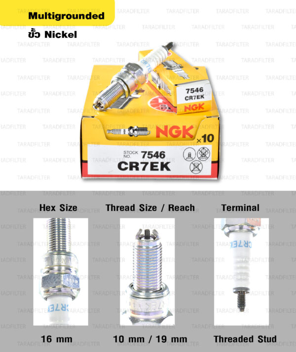 หัวเทียน NGK CR7EK ขั้ว Nickel Multigrounded ใช้สำหรับ Tmax, Royal Enfield Interceptor 650 / Continental GT 650 / Himalayan (1 หัว) – Made in Japan