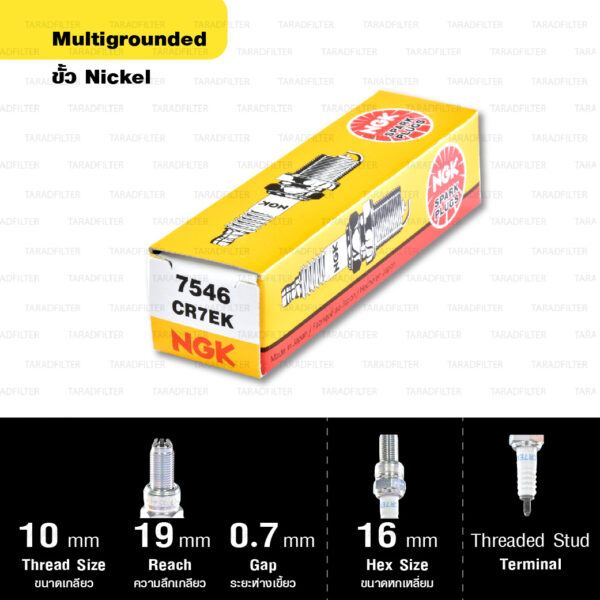 หัวเทียน NGK CR7EK ขั้ว Nickel Multigrounded ใช้สำหรับ Tmax, Royal Enfield Interceptor 650 / Continental GT 650 / Himalayan (1 หัว) – Made in Japan