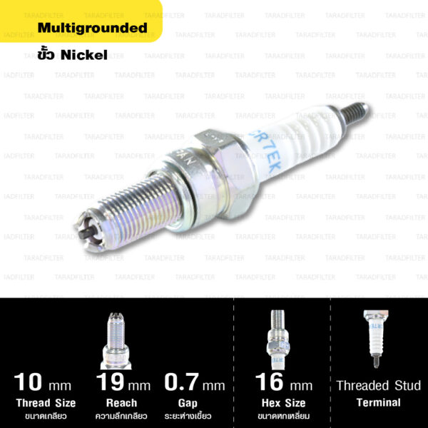 หัวเทียน NGK CR7EK ขั้ว Nickel Multigrounded ใช้สำหรับ Tmax, Royal Enfield Interceptor 650 / Continental GT 650 / Himalayan (1 หัว) – Made in Japan