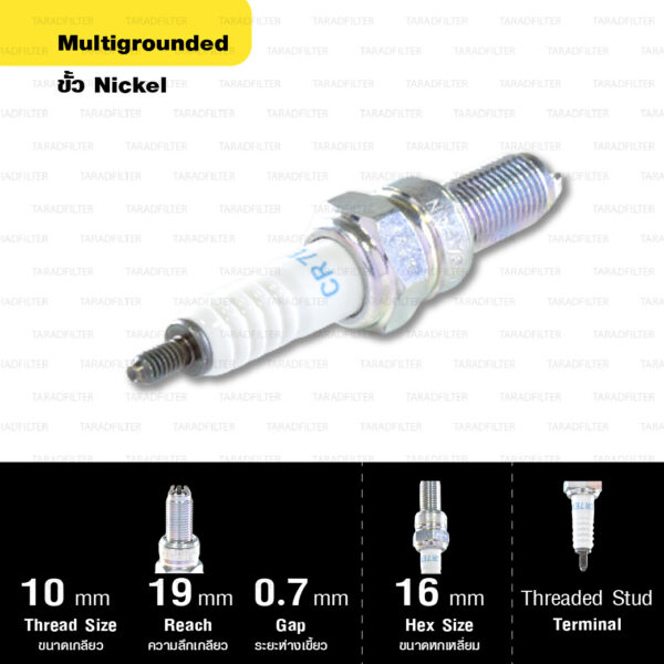 หัวเทียน NGK CR7EK ขั้ว Nickel Multigrounded ใช้สำหรับ Tmax, Royal Enfield Interceptor 650 / Continental GT 650 / Himalayan (1 หัว) – Made in Japan