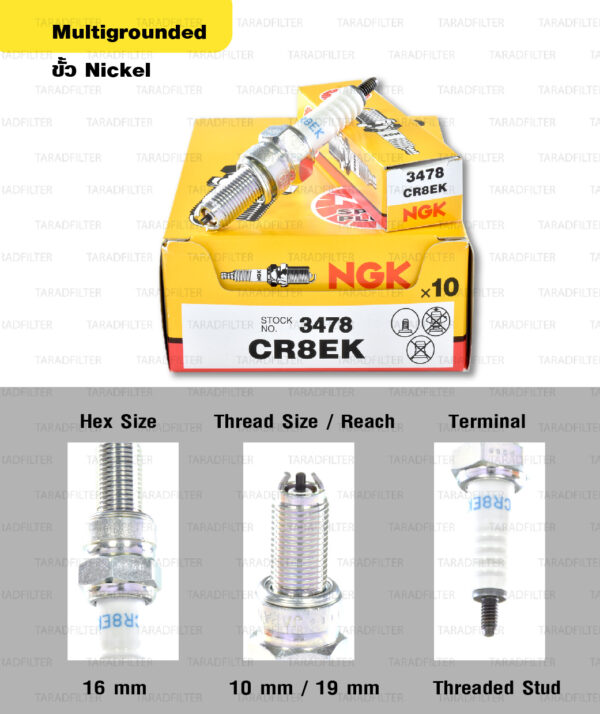 หัวเทียน NGK CR8EK ขั้ว Nickel Multigrounded ใช้สำหรับ New Vespa , CBR150, Ninja250, Ninja300, YZF-R3, Gladius, V-storm , TNT300 (1 หัว) – Made in Japan