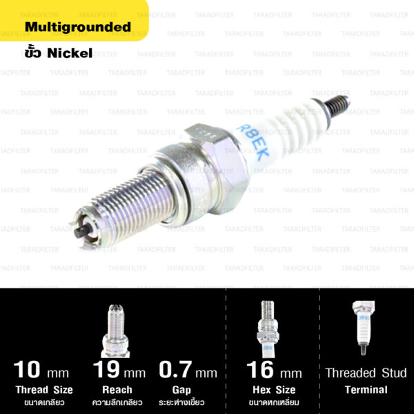 หัวเทียน NGK CR8EK ขั้ว Nickel Multigrounded ใช้สำหรับ New Vespa , CBR150, Ninja250, Ninja300, YZF-R3, Gladius, V-storm , TNT300 (1 หัว) – Made in Japan