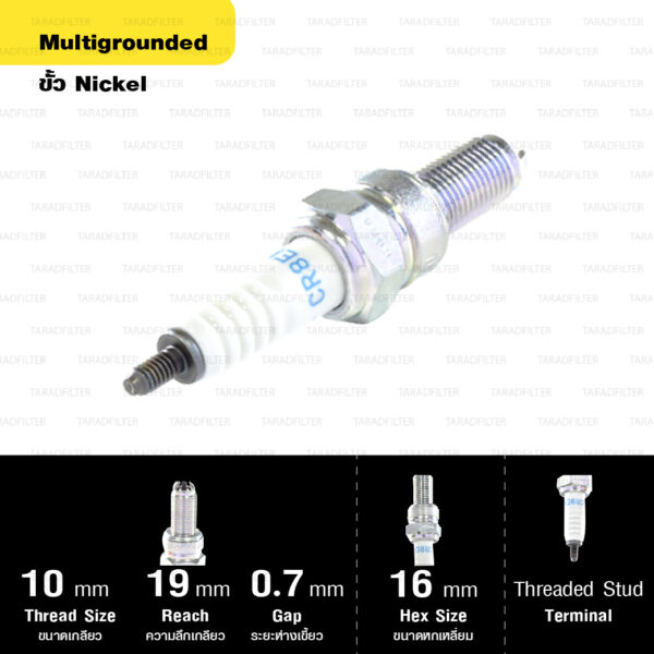 หัวเทียน NGK CR8EK ขั้ว Nickel Multigrounded ใช้สำหรับ New Vespa , CBR150, Ninja250, Ninja300, YZF-R3, Gladius, V-storm , TNT300 (1 หัว) – Made in Japan