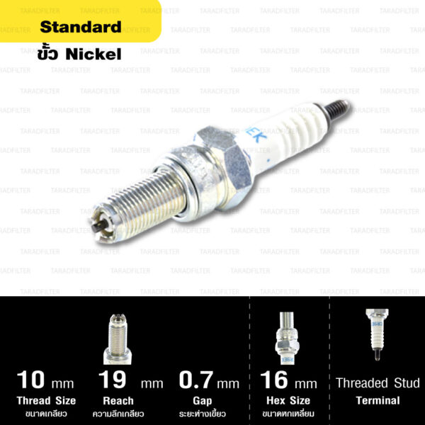 หัวเทียน NGK CR9EK ขั้ว Nickel Multigrounded ใช้สำหรับ Yamaha YZF-R15 ตัวเก่า ,M-slaz, Benelli TNT300-600, Kawasaki Z800, Suzuki GSX750 (1 หัว) – Made in Japan