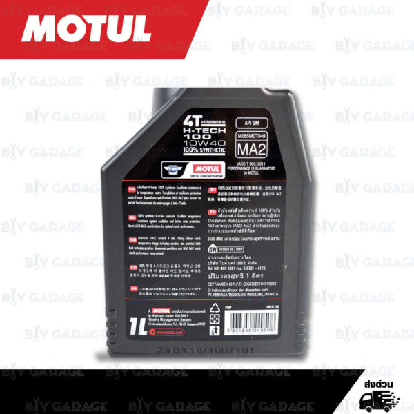 MOTUL H-TECH 100 4T [ 10w-40 ] 100% Synthetic น้ำมันเครื่องสังเคราะห์แท้ บรรจุ 1ลิตร ( ด้านหลัง )