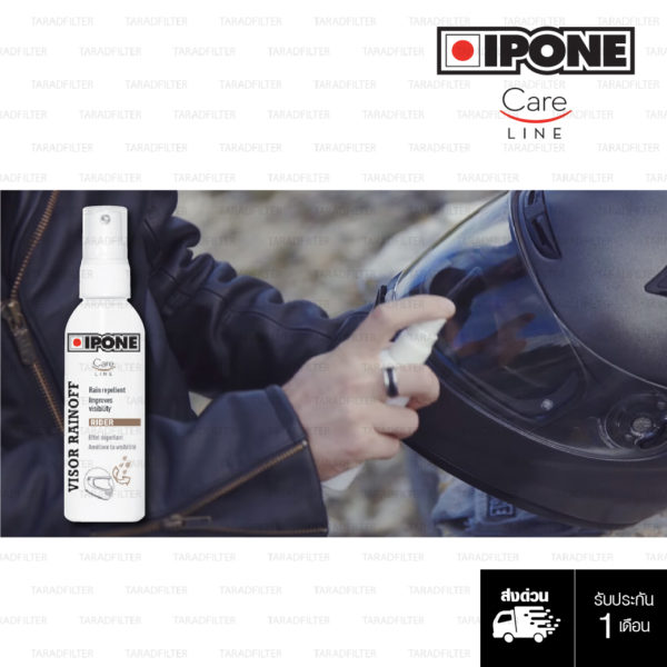 IPONE VISOR RAINOFF สเปรย์น้ำยาเคลือบชิลด์บังลมรถจักรยานยนต์ [ 100 ml]