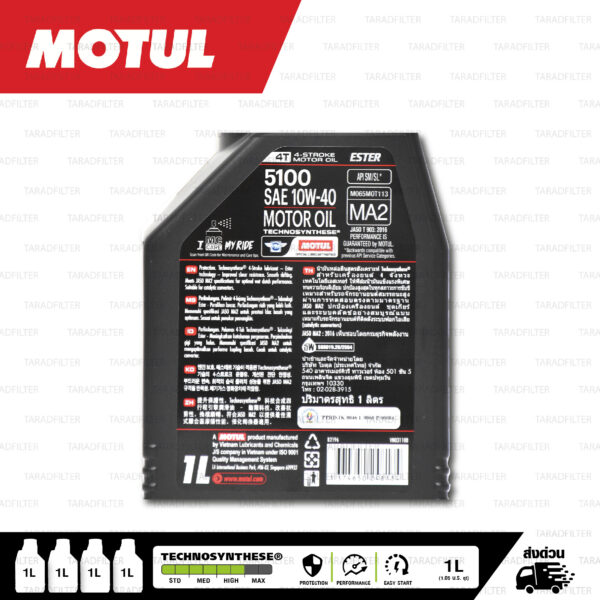 MOTUL 5100 4T [ 10w-40 ] Technosynthese® Ester technology น้ำมันเครื่องกึ่งสังเคราะห์ ผสม Ester บรรจุ 1ลิตร ( จำนวน 1 ขวด )