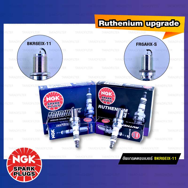 NGK หัวเทียน Ruthenium HX ขั้ว Ruthenium ติดรถ FR6AHX-S [ หัวเทียนupgrade ตรงรุ่น BKR6EIX-11 / IFR6T-11 ] ใช้สำหรับรถ Chevrolet Cruze, Mitsubishi Lancer, Nissan Sunny Neo, Toyota Avanza, Camry ’91-’01 - Made in Japan