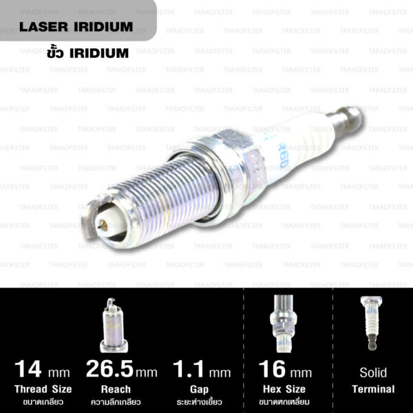 NGK หัวเทียน Laser Iridium ขั้ว Iridium ติดรถ DILFR6D11 ใช้สำหรับรถยนต์ มอเตอร์ไซค์ Mitsubishi Mirage 2012 มิราจ และ Attrage 2013 (แทนเบอร์ศูนย์ไทย DILFR6A11) (1 หัว) - Made in Japan