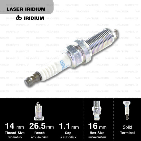 NGK หัวเทียน Laser Iridium ขั้ว Iridium ติดรถ DILFR6D11 ใช้สำหรับรถยนต์ มอเตอร์ไซค์ Mitsubishi Mirage 2012 มิราจ และ Attrage 2013 (แทนเบอร์ศูนย์ไทย DILFR6A11) (1 หัว) - Made in Japan