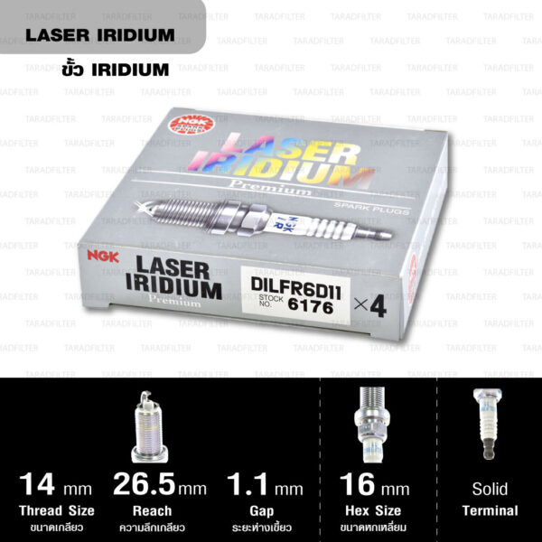 NGK หัวเทียน Laser Iridium ขั้ว Iridium ติดรถ DILFR6D11 ใช้สำหรับรถยนต์ มอเตอร์ไซค์ Mitsubishi Mirage 2012 มิราจ และ Attrage 2013 (แทนเบอร์ศูนย์ไทย DILFR6A11) (1 หัว) - Made in Japan