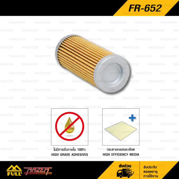 FR-652-กรองน้ำมันเครื่องใช้สำหรับ KTM 250 EXC-F (2012-2016), 350 EXC-F Six Days (2012-2018)