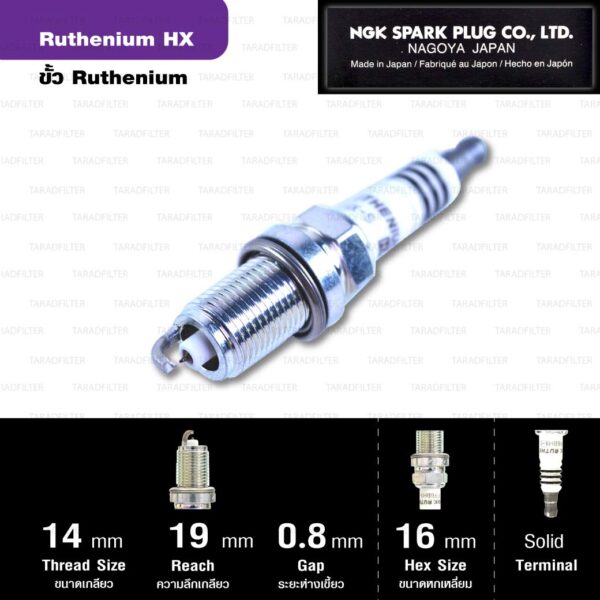 NGK หัวเทียน Ruthenium HX ขั้ว Ruthenium FR6BHX-S ใช้สำหรับรถยนต์ Honda Civic , City, CRV, Freed, Jazz - Made in Japan