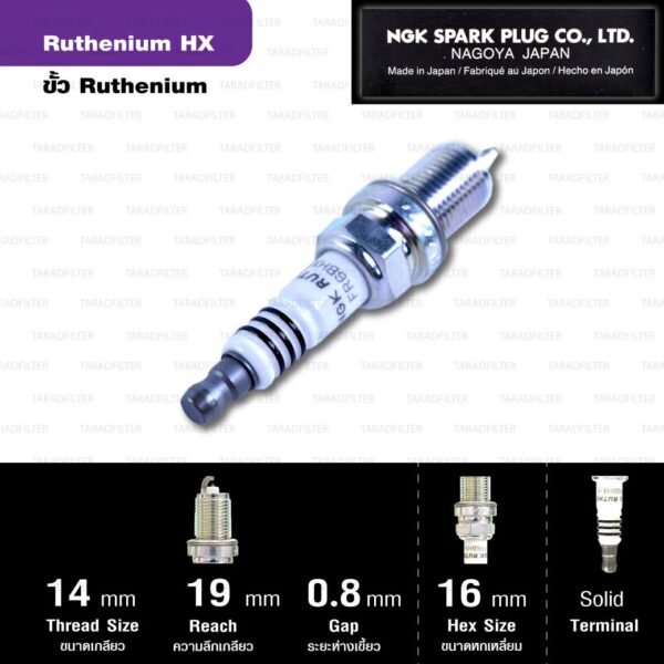 NGK หัวเทียน Ruthenium HX ขั้ว Ruthenium FR6BHX-S ใช้สำหรับรถยนต์ Honda Civic , City, CRV, Freed, Jazz - Made in Japan