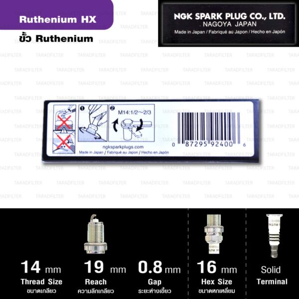 NGK หัวเทียน Ruthenium HX ขั้ว Ruthenium FR6BHX-S ใช้สำหรับรถยนต์ Honda Civic , City, CRV, Freed, Jazz - Made in Japan