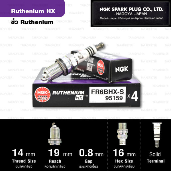 NGK หัวเทียน Ruthenium HX ขั้ว Ruthenium FR6BHX-S ใช้สำหรับ Honda Civic , City, CRV, Freed, Jazz - Made in Japan