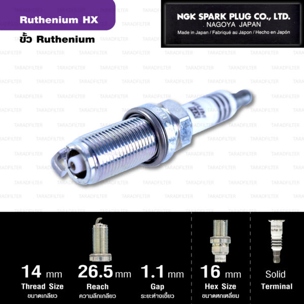 NGK หัวเทียน Ruthenium HX ขั้ว Ruthenium LFR6AHX-S ใช้สำหรับรถ Toyota Fortuner 2.7L ’05, Hilux Vigo 2.7L, Innova 2.0L ’04 - Made in Japan