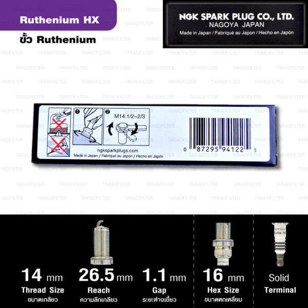 NGK หัวเทียน Ruthenium HX ขั้ว Ruthenium LFR6AHX-S ใช้สำหรับรถ Toyota Fortuner 2.7L ’05, Hilux Vigo 2.7L, Innova 2.0L ’04 - Made in Japan