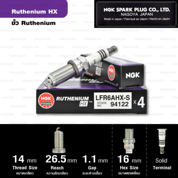 NGK หัวเทียน Ruthenium HX ขั้ว Ruthenium LFR6AHX-S ใช้สำหรับรถ Toyota Fortuner 2.7L ’05, Hilux Vigo 2.7L, Innova 2.0L ’04 - Made in Japan