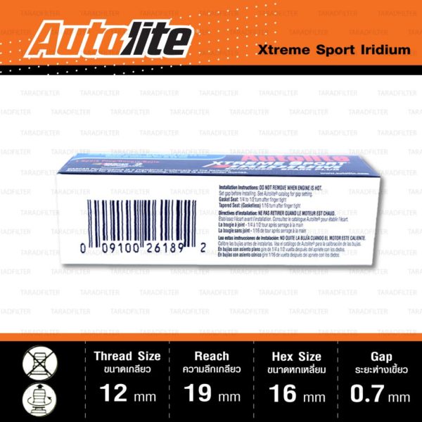 หัวเทียน Autolite XS4162 ขั้ว Iridium Xtreme Sport ใช้แทน DCPR9E / DCPR9EIX