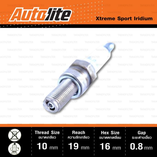 หัวเทียน Autolite XS4302 ขั้ว Iridium Xtreme Sport ใช้แทน CR9E / CR9EIX