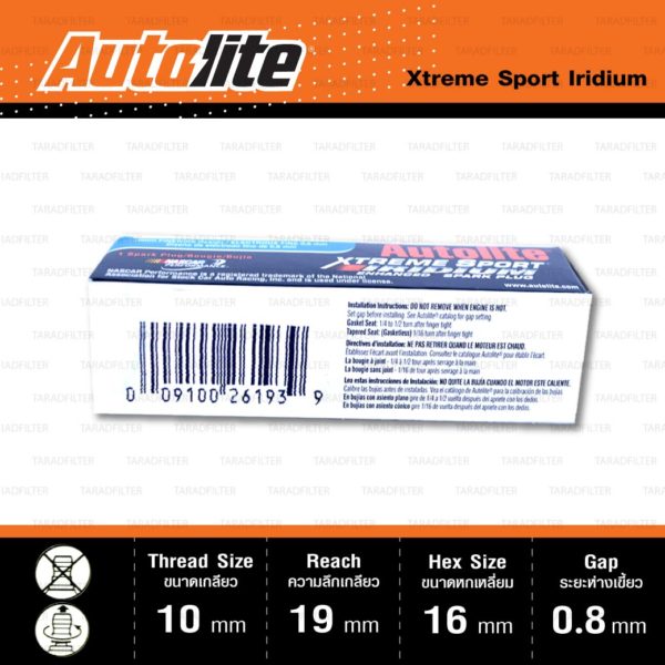 หัวเทียน Autolite XS4303 ขั้ว Iridium Xtreme Sport ใช้แทน CR8E / CR8EIX