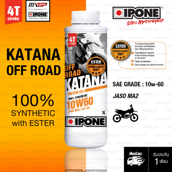 น้ำมันเครื่องสังเคราะห์ 100% IPONE FULL KATANA OFF ROAD 10W-60