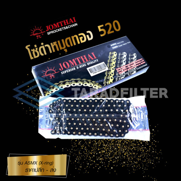 โซ่ JOMTHAI ASAHI X-RING 520-120 ข้อ สีดำ หมุดสีทอง