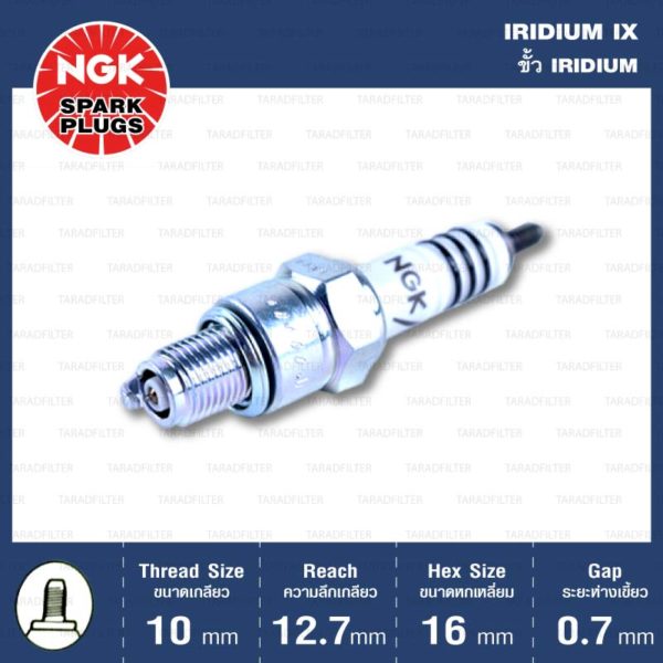 หัวเทียน NGK CR5HIX ขั้ว Iridium ใช้สำหรับ C70, C50, ( C90, C700, C900 รถเก่า ) / SPARK (NANO, RX), X-1, (RAINBO, FRESH, รถเก่า)