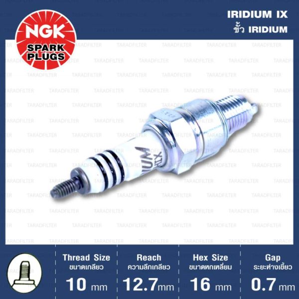 หัวเทียน NGK CR5HIX ขั้ว Iridium ใช้สำหรับ C70, C50, ( C90, C700, C900 รถเก่า ) / SPARK (NANO, RX), X-1, (RAINBO, FRESH, รถเก่า)