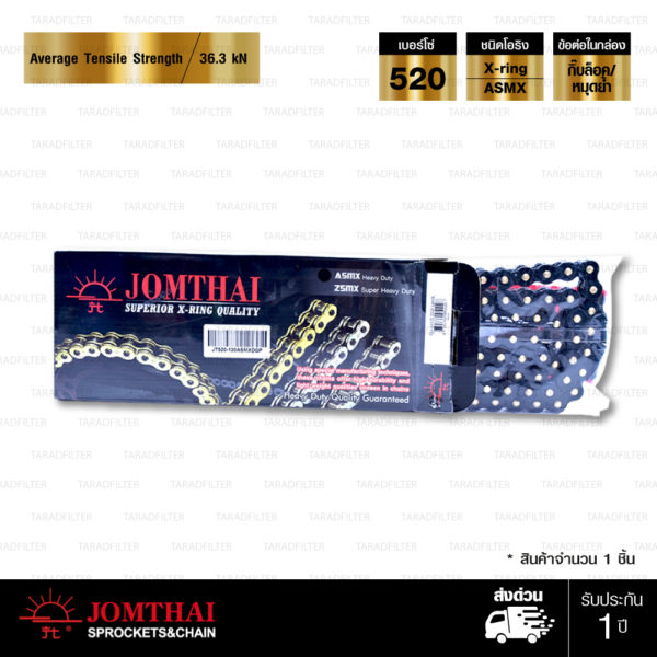 โซ่ JOMTHAI ASAHI X-RING 520-120 ข้อ สีดำ หมุดสีทอง