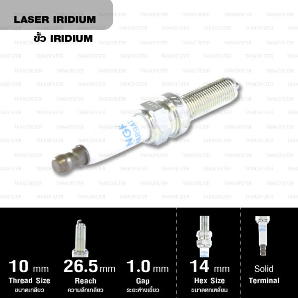 NGK หัวเทียนขั้ว LASER IRIDIUM LMAR9AI-10 ใช้สำหรับมอเตอร์ไซค์ KTM 250 XCF-W , HUSQVARNA FE250 (1 หัว) - Made in Japan