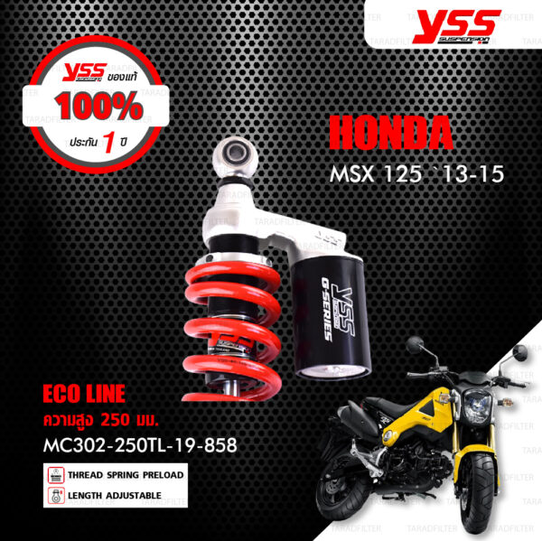 YSS โช๊คแก๊ส ECO-LINE ใช้อัพเกรดสำหรับ Honda MSX ตัวเก่าก่อนปี 2016【 MC302-250TL-19-858 】 สปริงแดง/กระบอกดำ [ โช๊คมอเตอร์ไซค์ YSS แท้ ประกันโรงงาน 1 ปี ]