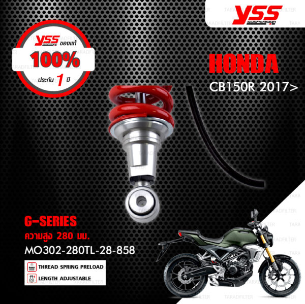 YSS โช๊คแก๊ส G-Series ใช้อัพเกรดสำหรับ Honda CB150R ตัวใหม่【MO302-280TL-28 】 [ โช๊ค YSS แท้ 100% พร้อมประกันศูนย์ 1 ปี ️]