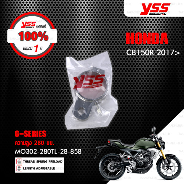 YSS โช๊คแก๊ส G-Series ใช้อัพเกรดสำหรับ Honda CB150R ตัวใหม่【MO302-280TL-28 】 [ โช๊ค YSS แท้ 100% พร้อมประกันศูนย์ 1 ปี ️]