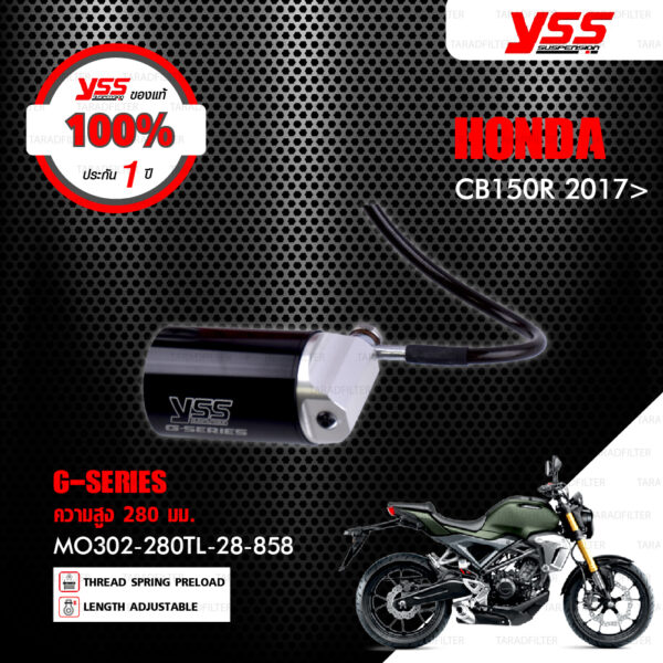 YSS โช๊คแก๊ส G-Series ใช้อัพเกรดสำหรับ Honda CB150R ตัวใหม่【MO302-280TL-28 】 [ โช๊ค YSS แท้ 100% พร้อมประกันศูนย์ 1 ปี ️]