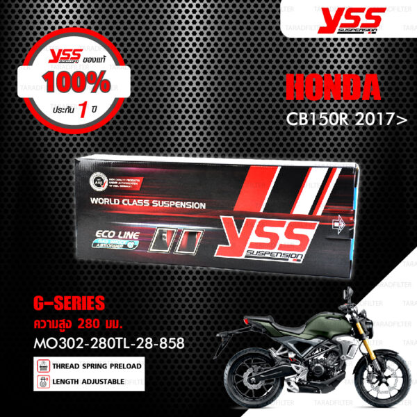 YSS โช๊คแก๊ส G-Series ใช้อัพเกรดสำหรับ Honda CB150R ตัวใหม่【MO302-280TL-28 】 [ โช๊ค YSS แท้ 100% พร้อมประกันศูนย์ 1 ปี ️]