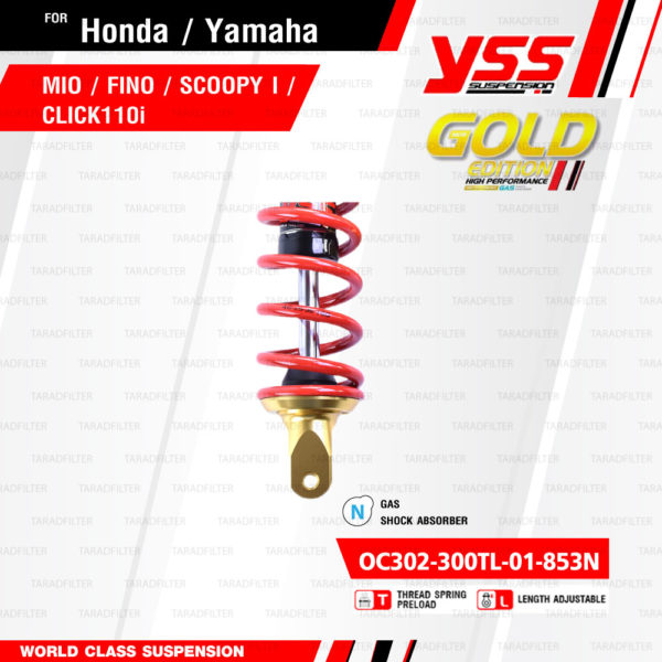 YSS โช๊คแก๊ส G-PLUS GOLD EDITION ใช้อัพเกรดสำหรับ Mio / Fino / Scoopy I / Click110i【 OC302-300TL-01-853N 】 โช๊คเดี่ยวหลังสปริงแดง/กระบอกทอง [ โช๊ค YSS แท้ 100% พร้อมประกันศูนย์ 6 เดือน ]