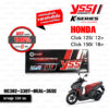 YSS โช๊คแก๊ส K-series มาใหม่ ใช้อัพเกรดสำหรับ Honda Click125i Click150i【 OC302-330T-05AL-359Z 】