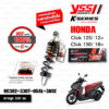 YSS โช๊คแก๊ส K-series มาใหม่ ใช้อัพเกรดสำหรับ Honda Click125i Click150i【 OC302-330T-05AL-389Z 】