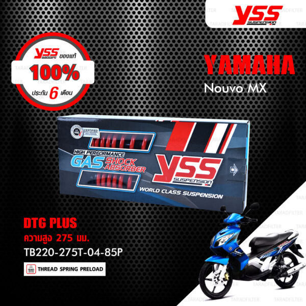 YSS โช๊คแก๊ส DTG PLUS ใช้อัพเกรดสำหรับ Yamaha Nouvo MX / SX 115【 TB220-275T-04-85P】 โช้คอัพแก๊สกระบอก 2 ชั้น สีแดง [ โช๊ค YSS แท้ 100% พร้อมประกันศูนย์ 6 เดือน ]