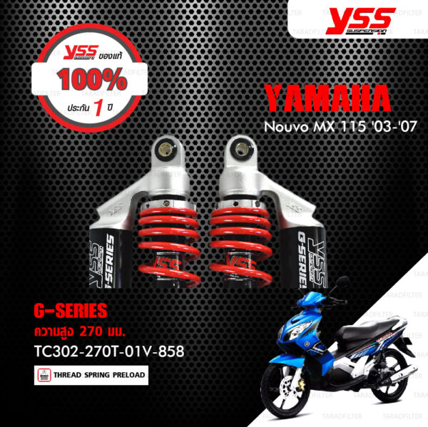 YSS โช๊คแก๊ส G-Series ใช้อัพเกรดสำหรับ Yamaha Nouvo MX【 TC302-270T-01V-85】 [ โช๊ค YSS แท้ ประกันโรงงาน 1 ปี ]