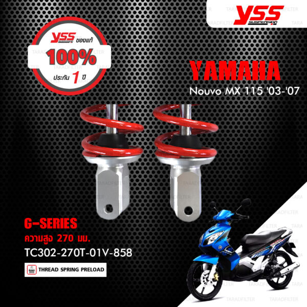 YSS โช๊คแก๊ส G-Series ใช้อัพเกรดสำหรับ Yamaha Nouvo MX【 TC302-270T-01V-85】 [ โช๊ค YSS แท้ ประกันโรงงาน 1 ปี ]