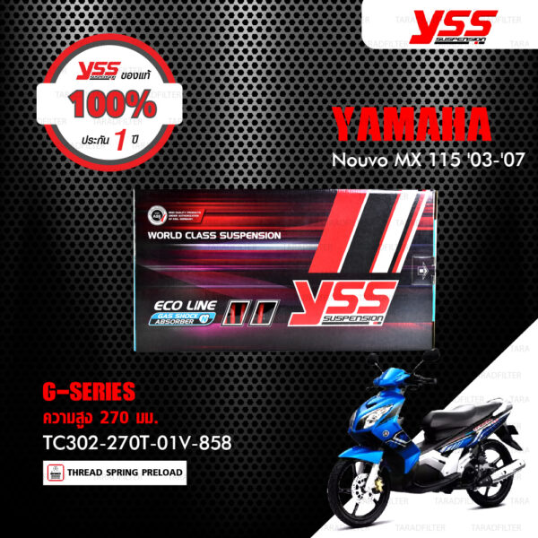 YSS โช๊คแก๊ส G-Series ใช้อัพเกรดสำหรับ Yamaha Nouvo MX【 TC302-270T-01V-85】 [ โช๊ค YSS แท้ ประกันโรงงาน 1 ปี ]