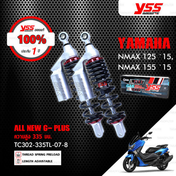 YSS โช๊คแก๊ส G-Series ใช้อัพเกรดสำหรับ Yamaha NMAX ปี 2015-2019【 TC302-335TL-07-8】 โช๊คคู่หลังสำหรับมอเตอร์ไซค์ สปริงดำ [ โช๊ค YSS แท้ ประกันโรงงาน 1 ปี ]