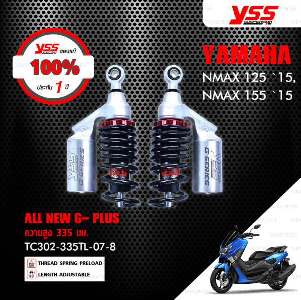 YSS โช๊คแก๊ส G-Series ใช้อัพเกรดสำหรับ Yamaha NMAX ปี 2015-2019【 TC302-335TL-07-8】 โช๊คคู่หลังสำหรับมอเตอร์ไซค์ สปริงดำ [ โช๊ค YSS แท้ ประกันโรงงาน 1 ปี ]