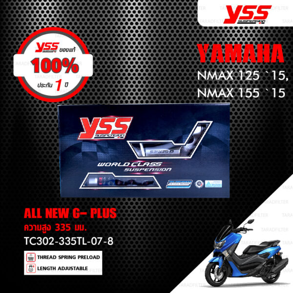 YSS โช๊คแก๊ส G-Series ใช้อัพเกรดสำหรับ Yamaha NMAX ปี 2015-2019【 TC302-335TL-07-8】 โช๊คคู่หลังสำหรับมอเตอร์ไซค์ สปริงดำ [ โช๊ค YSS แท้ ประกันโรงงาน 1 ปี ]