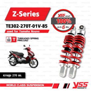 YSS โช๊คแก๊ส Z-Series ใช้อัพเกรดสำหรับ Yamaha Nouvo MX / SX / 135 / Elegance【 TE302-270T-01V-85】 [ โช๊ค YSS แท้ ประกันโรงงาน 6 เดือน ]